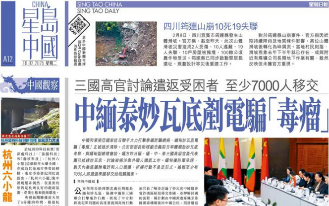 国足需要一