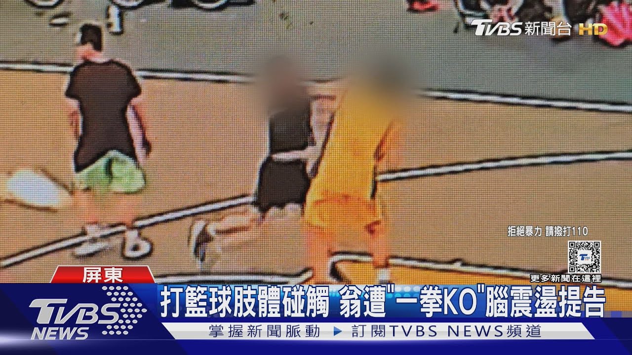 球员最大的