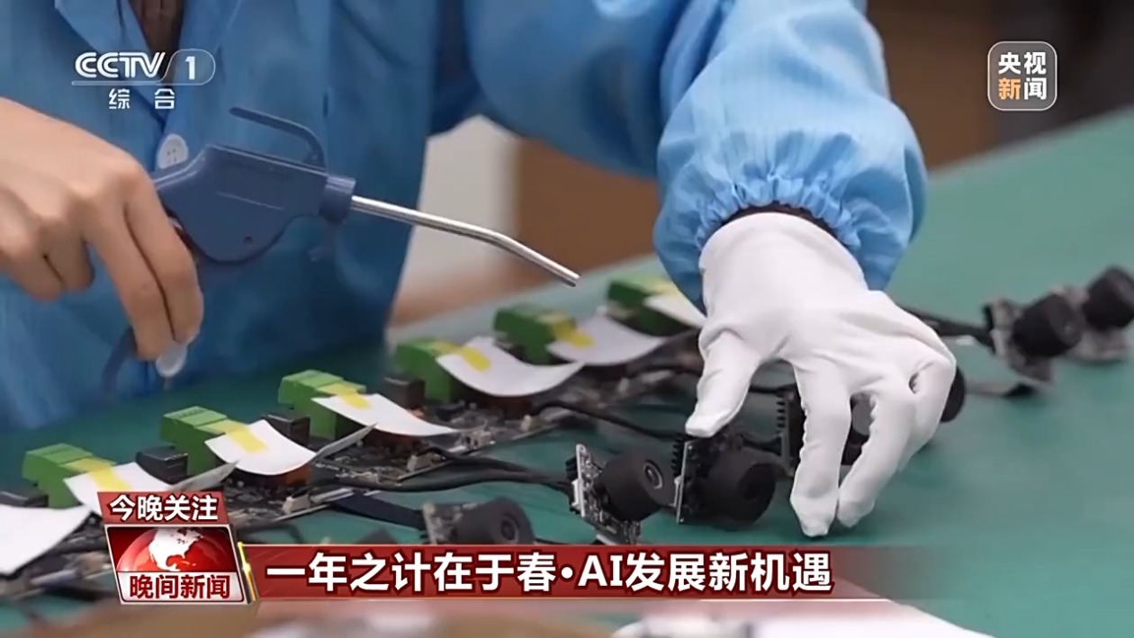 的那颗