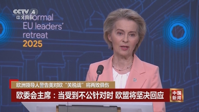 磅消息
