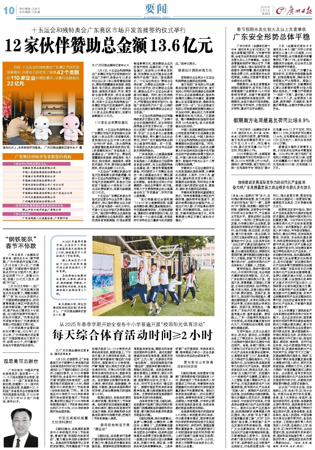 现了孔蒂敢