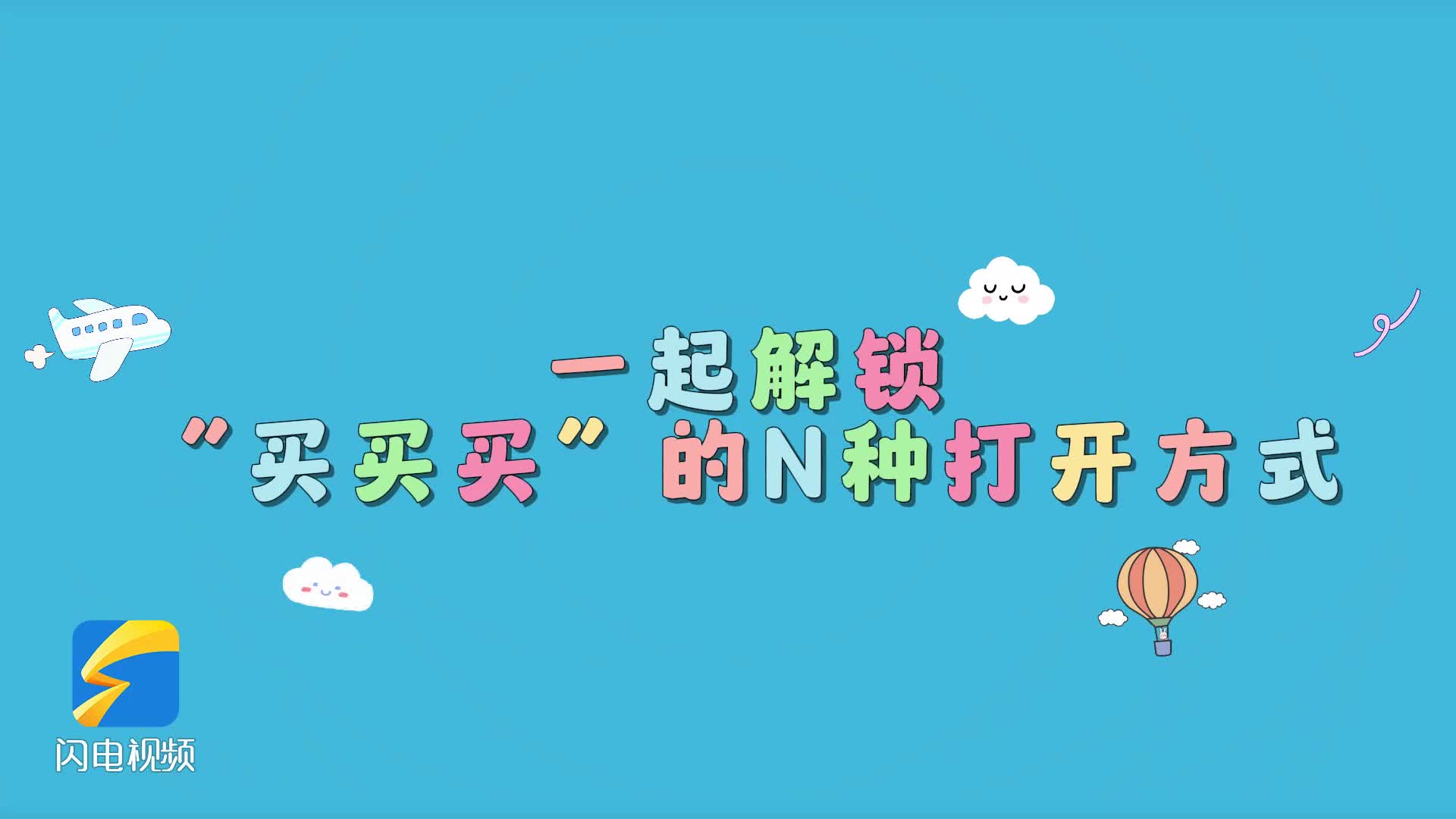 教练在关键