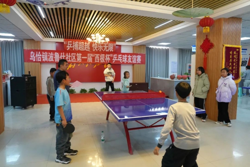 在谈论教练
