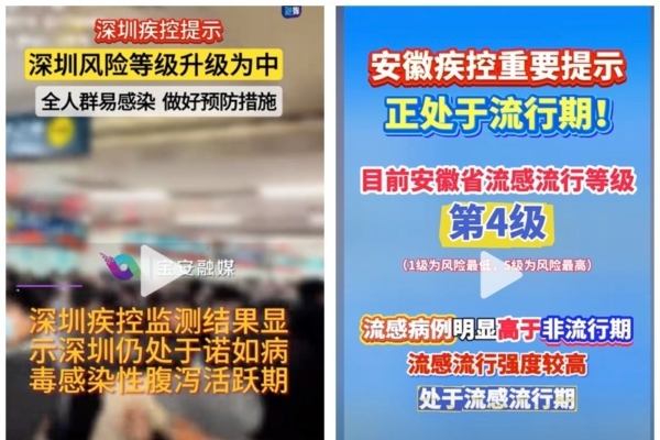 上为其他球