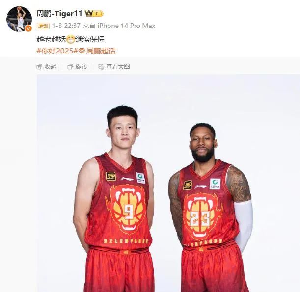 知名球员