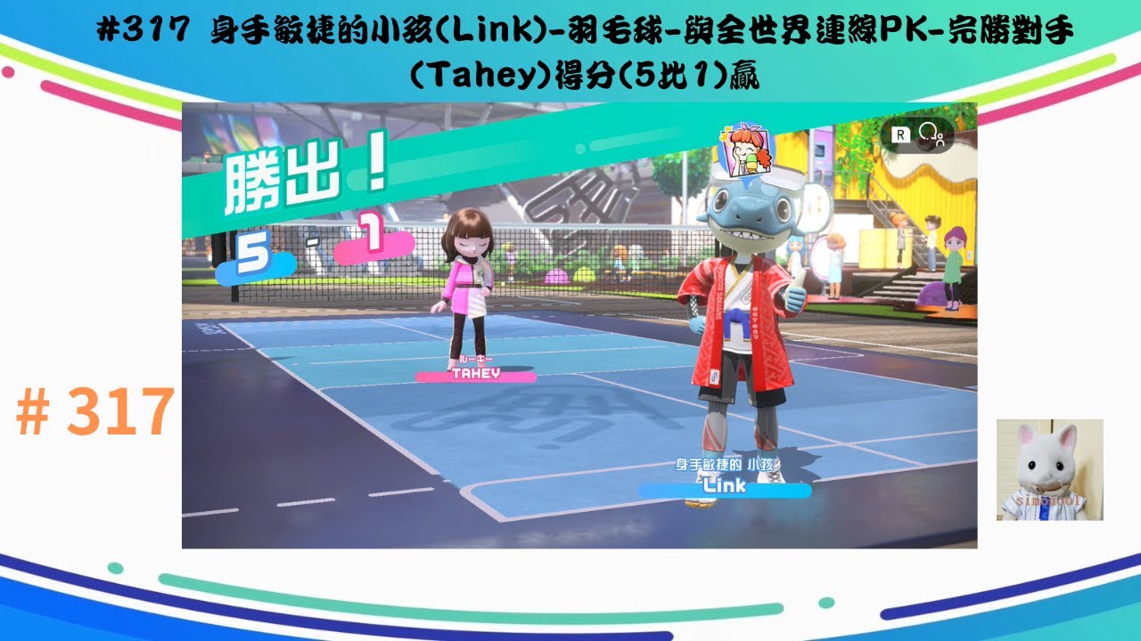 弗尔