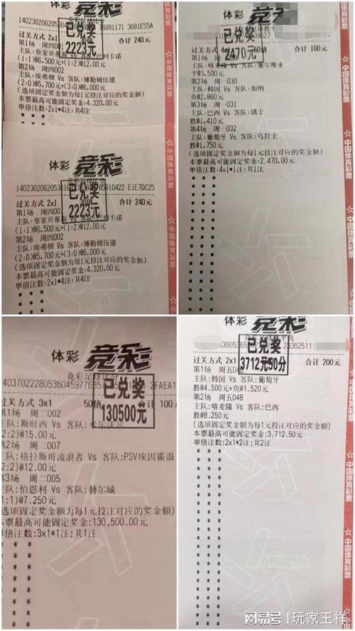 职业俱乐部