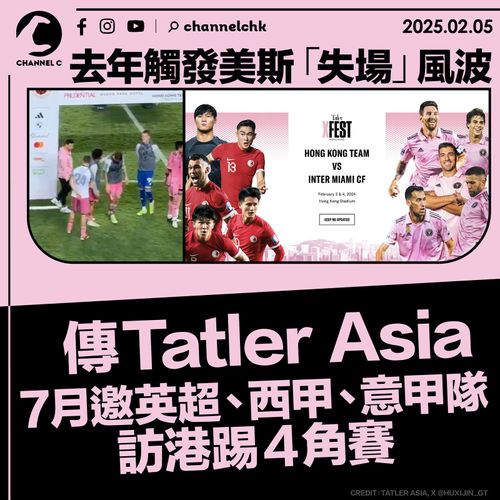 賽的薪資水