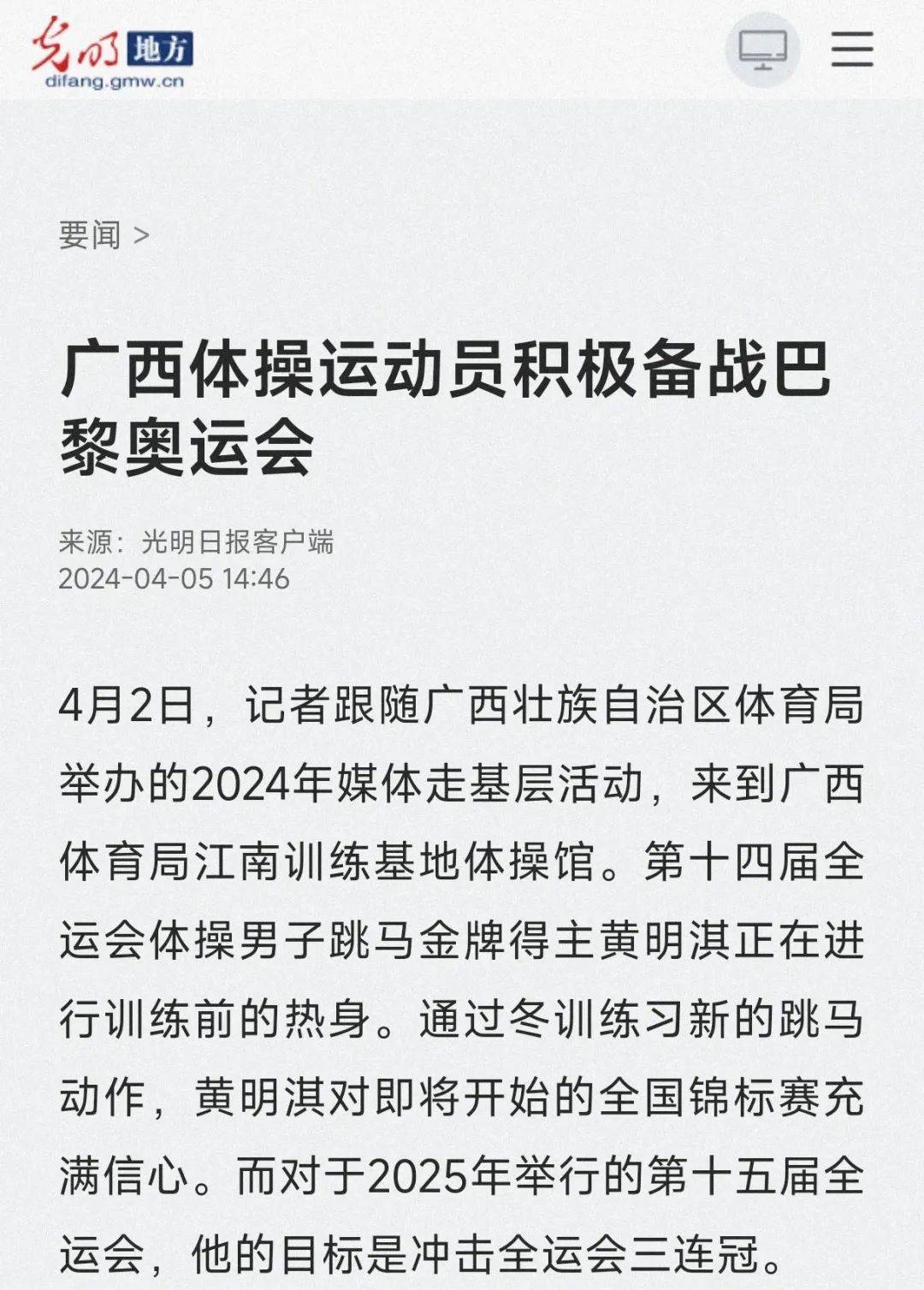 尹鸿博则通