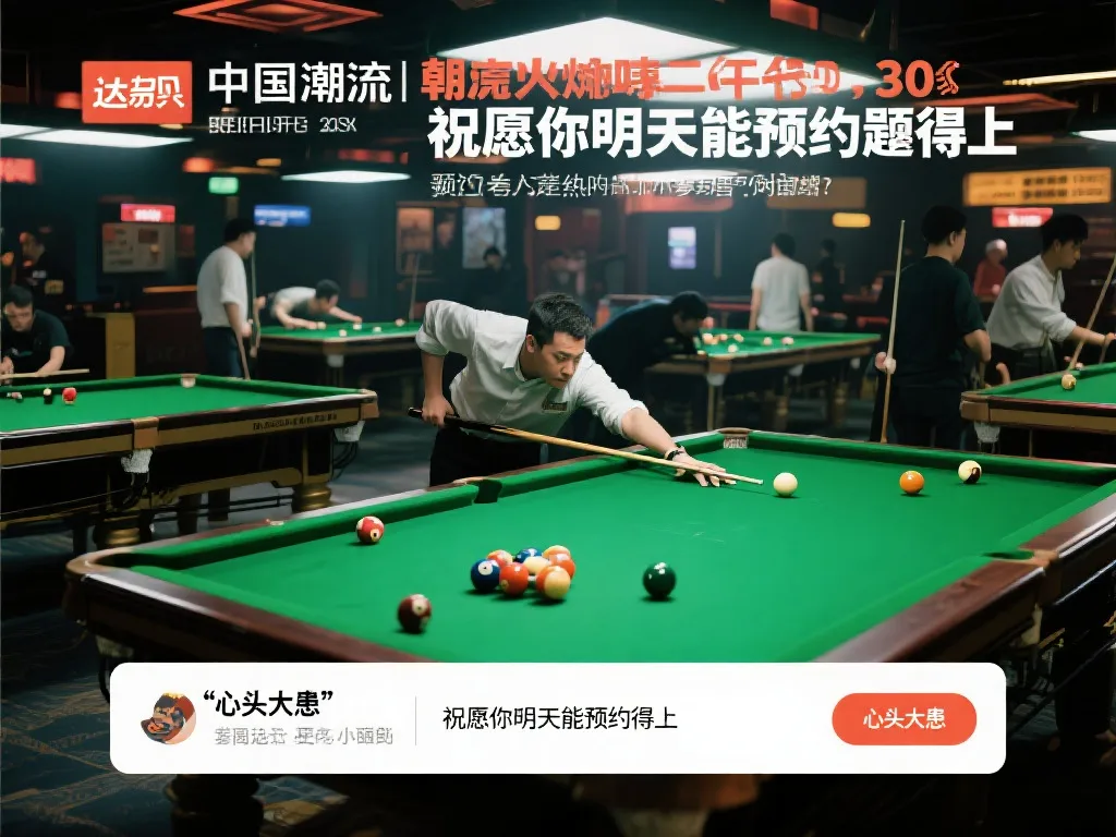 多的关注度